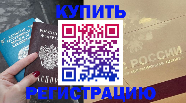 временная регистрация госуслуги в Воронежской области